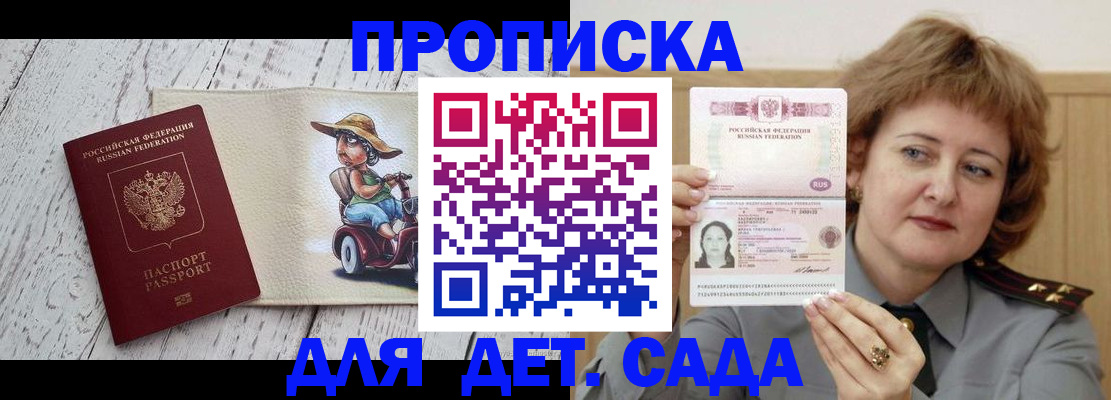 временная регистрация собственник в Нижних Сергах