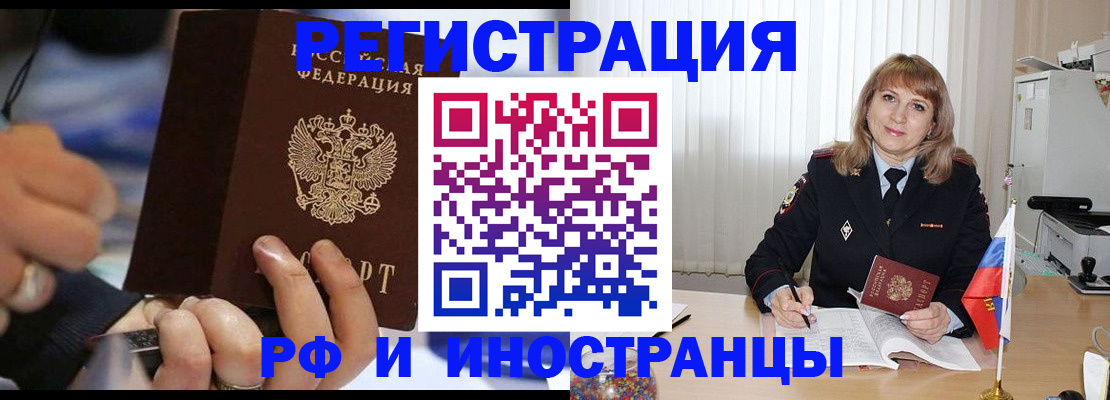 прописка ребенка в Нижних Сергах