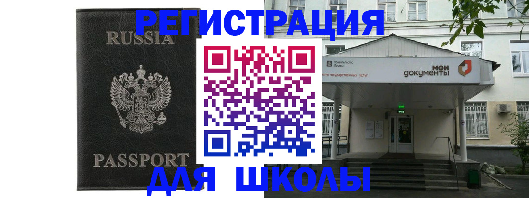 прописка от собственника в Нижних Сергах